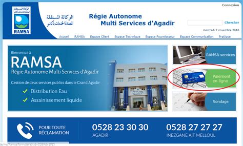 fatourati ramsa|facture ramsa.